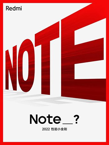 Лу Вейбинг намекает на скорый анонс Redmi Note 12