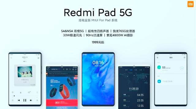 Будущий планшет Redmi Pad 5G показали на шпионском фото